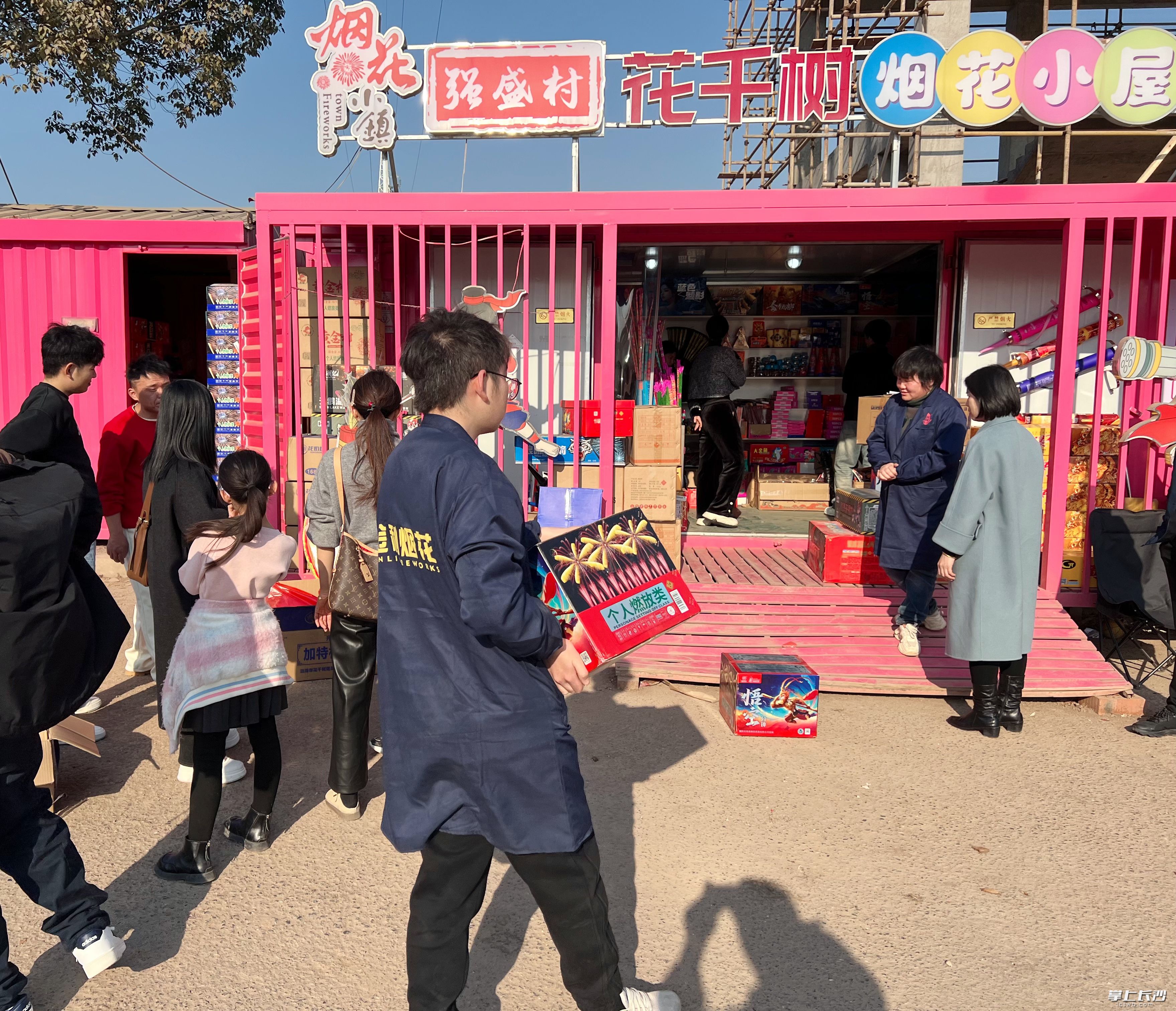 前來煙花小屋購買煙花的消費(fèi)者絡(luò)繹不絕,。